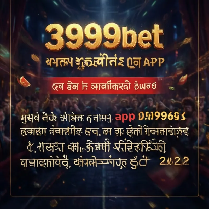 বোনাস অফার
